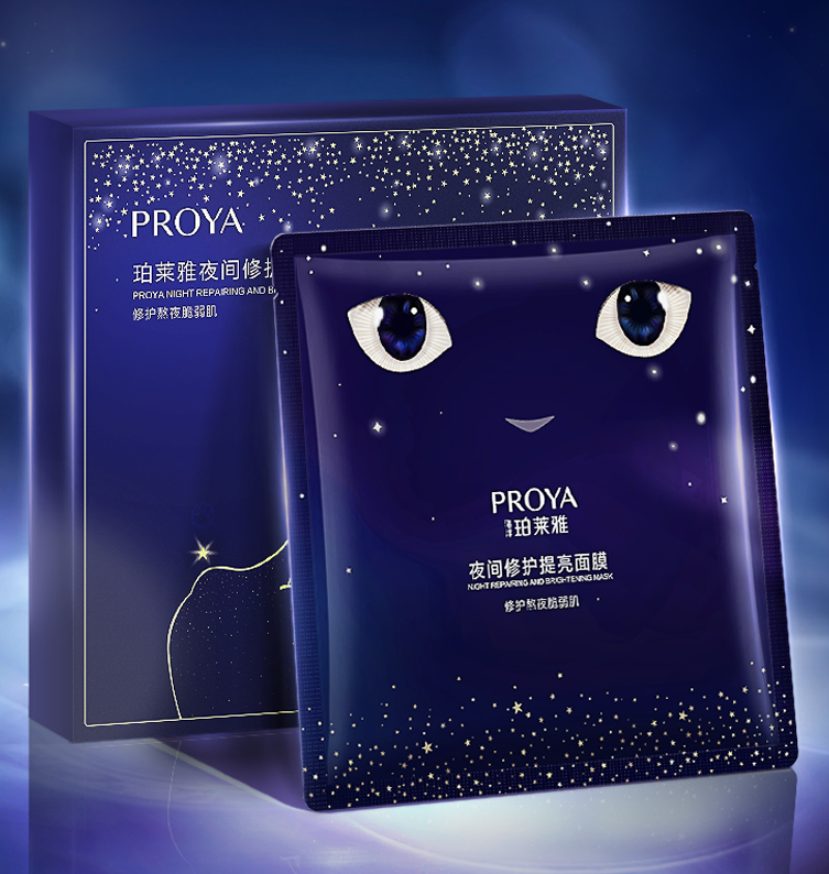 z6人生就是博夜间修护提亮面膜
